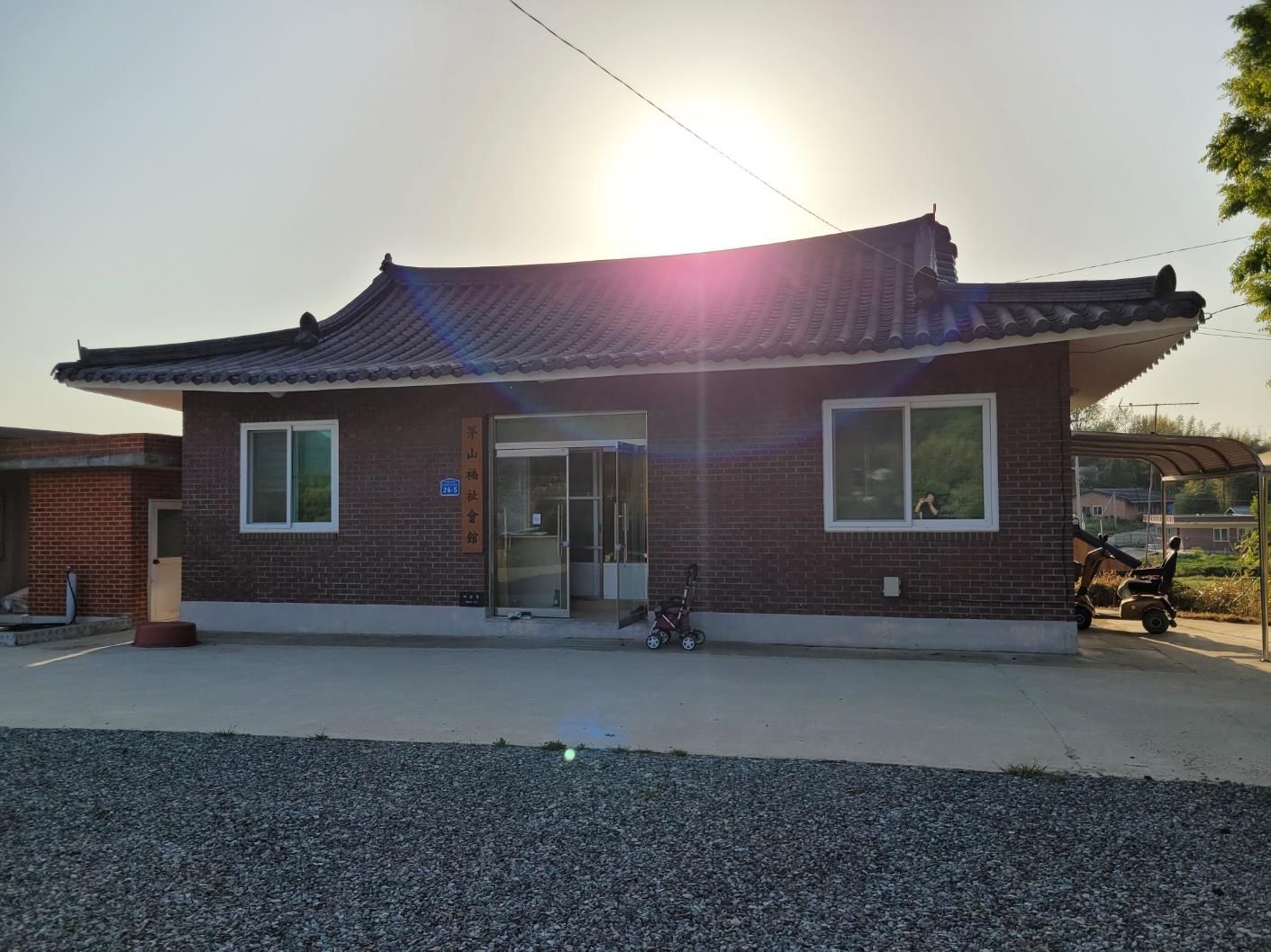 모산2리